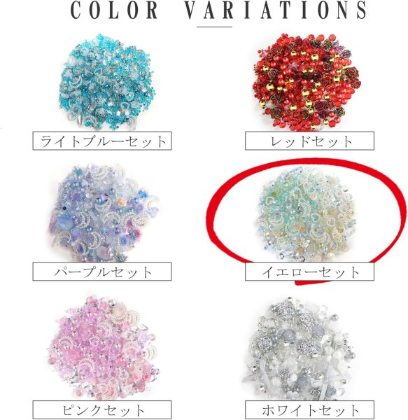 画像5: ネイルパーツ デコレーション【イエローセット】ミックスセット 立体 3D ジュエリー 手芸 パール ラインストーン 薔薇 ランダム きらきらぷんぷん丸 NP-053 (5)