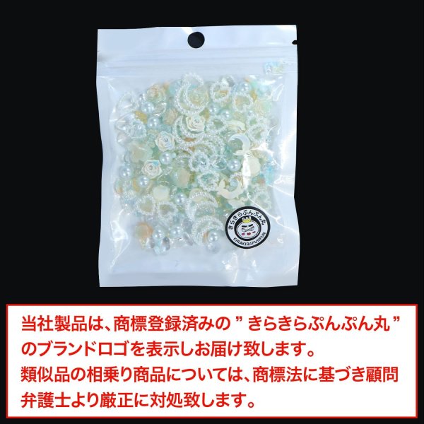 画像6: ネイルパーツ デコレーション【イエローセット】ミックスセット 立体 3D ジュエリー 手芸 パール ラインストーン 薔薇 ランダム きらきらぷんぷん丸 NP-053 (6)