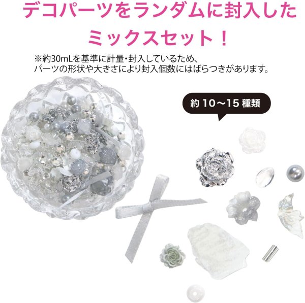 画像2: ネイルパーツ デコレーション【ホワイトセット】ミックスセット 立体 3D ジュエリー 手芸 パール ラインストーン 薔薇 ランダム きらきらぷんぷん丸 NP-055 (2)