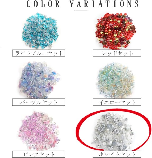 画像5: ネイルパーツ デコレーション【ホワイトセット】ミックスセット 立体 3D ジュエリー 手芸 パール ラインストーン 薔薇 ランダム きらきらぷんぷん丸 NP-055 (5)