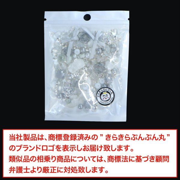 画像6: ネイルパーツ デコレーション【ホワイトセット】ミックスセット 立体 3D ジュエリー 手芸 パール ラインストーン 薔薇 ランダム きらきらぷんぷん丸 NP-055 (6)