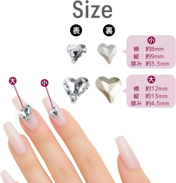 画像2: ネイルパーツ ハート 【クリスタル】 大・小サイズ 30個入り 斜め 透明 立体 パーツ 3D ネイルアート デコパーツ ラインストーン きらきらぷんぷん丸 NP-056 (2)