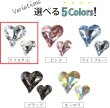 画像4: ネイルパーツ ハート 【クリスタル】 大・小サイズ 30個入り 斜め 透明 立体 パーツ 3D ネイルアート デコパーツ ラインストーン きらきらぷんぷん丸 NP-056 (4)