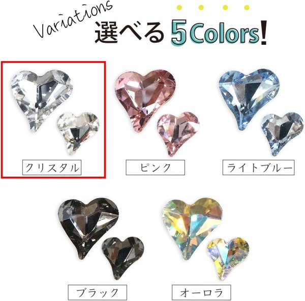 画像4: ネイルパーツ ハート 【クリスタル】 大・小サイズ 30個入り 斜め 透明 立体 パーツ 3D ネイルアート デコパーツ ラインストーン きらきらぷんぷん丸 NP-056 (4)