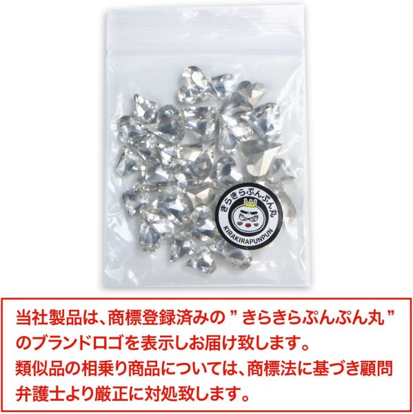 画像7: ネイルパーツ ハート 【クリスタル】 大・小サイズ 30個入り 斜め 透明 立体 パーツ 3D ネイルアート デコパーツ ラインストーン きらきらぷんぷん丸 NP-056 (7)