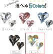 画像4: ネイルパーツ ハート 【オーロラクリスタル】 大・小サイズ 30個入り 斜め 透明 立体 パーツ 3D ネイルアート デコパーツ きらきらぷんぷん丸 NP-057 (4)