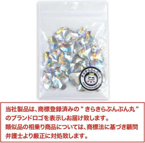 画像7: ネイルパーツ ハート 【オーロラクリスタル】 大・小サイズ 30個入り 斜め 透明 立体 パーツ 3D ネイルアート デコパーツ きらきらぷんぷん丸 NP-057 (7)