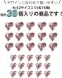 画像3: ネイルパーツ ハート 【ピンク】 大・小サイズ 30個入り 斜め 透明 立体 パーツ 3D ネイルアート デコパーツ ラインストーン きらきらぷんぷん丸 NP-058 (3)