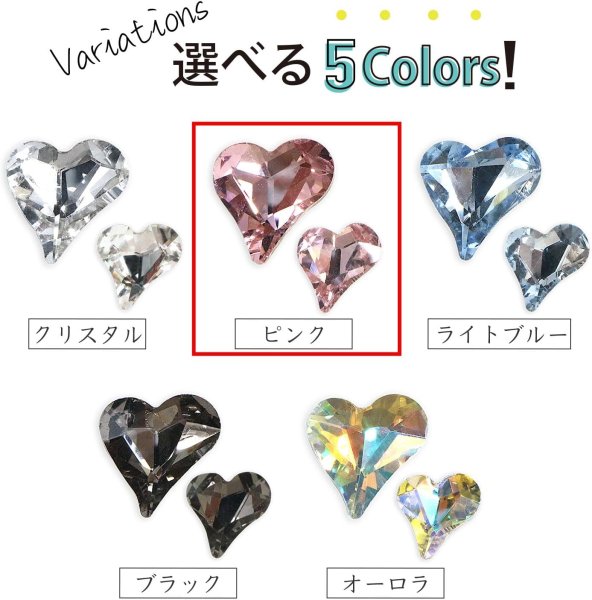 画像4: ネイルパーツ ハート 【ピンク】 大・小サイズ 30個入り 斜め 透明 立体 パーツ 3D ネイルアート デコパーツ ラインストーン きらきらぷんぷん丸 NP-058 (4)