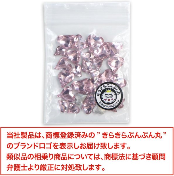 画像7: ネイルパーツ ハート 【ピンク】 大・小サイズ 30個入り 斜め 透明 立体 パーツ 3D ネイルアート デコパーツ ラインストーン きらきらぷんぷん丸 NP-058 (7)