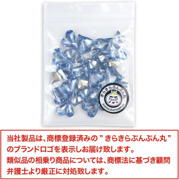 画像7: ネイルパーツ ハート 【ライトブルー】 大・小サイズ 30個入り 斜め 透明 立体 パーツ 3D ネイルアート デコパーツ ラインストーン きらきらぷんぷん丸 NP-059 (7)