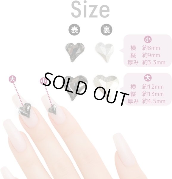 画像2: ネイルパーツ ハート 【ブラック】 大・小サイズ 30個入り 斜め 透明 立体 パーツ 3D ネイルアート デコパーツ ラインストーン きらきらぷんぷん丸 NP-060 (2)