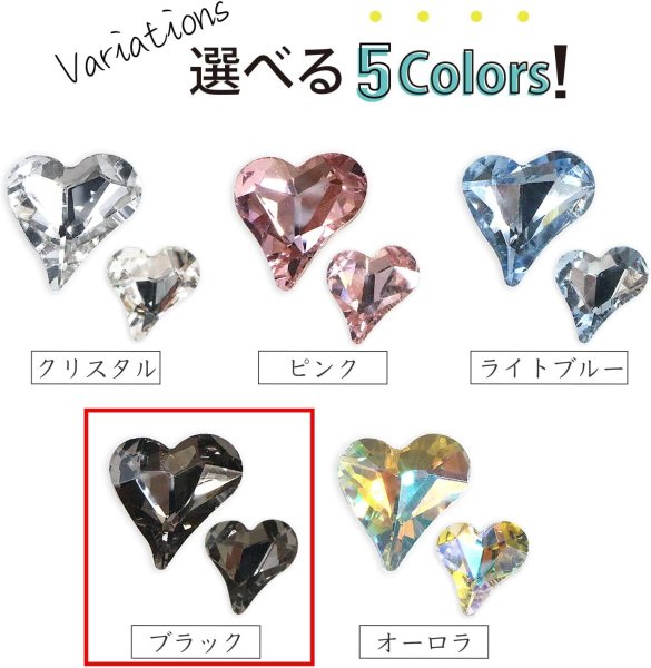 画像4: ネイルパーツ ハート 【ブラック】 大・小サイズ 30個入り 斜め 透明 立体 パーツ 3D ネイルアート デコパーツ ラインストーン きらきらぷんぷん丸 NP-060 (4)