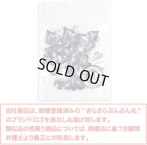 画像7: ネイルパーツ ハート 【ブラック】 大・小サイズ 30個入り 斜め 透明 立体 パーツ 3D ネイルアート デコパーツ ラインストーン きらきらぷんぷん丸 NP-060 (7)