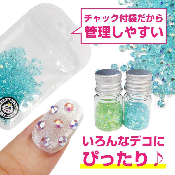 画像3: ネイルパーツ ラインストーン【ライトブルー】水色 約800粒入り オーロラ デコ【3mm】大容量 推し活 ハンドメイド DIY 手芸 きらきらぷんぷん丸 NP-061 (3)