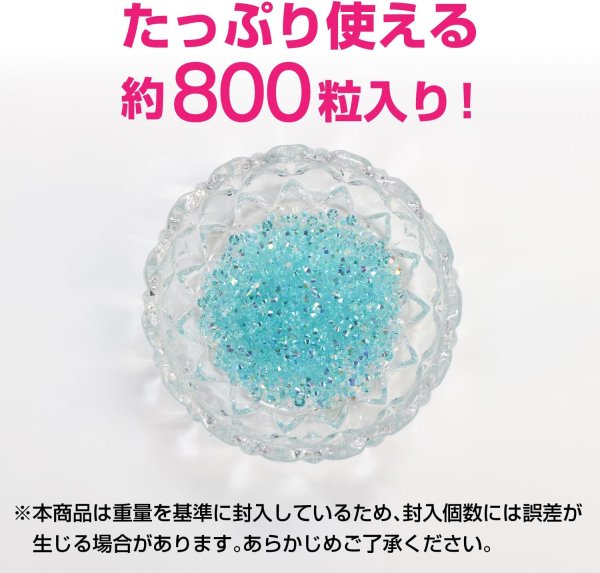 画像4: ネイルパーツ ラインストーン【ライトブルー】水色 約800粒入り オーロラ デコ【3mm】大容量 推し活 ハンドメイド DIY 手芸 きらきらぷんぷん丸 NP-061 (4)