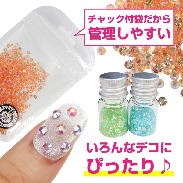 画像3: ネイルパーツ ラインストーン【オレンジ】橙 約800粒入り オーロラ デコ【3mm】大容量 推し活 ハンドメイド DIY 手芸 おしゃれ きらきらぷんぷん丸 NP-062 (3)