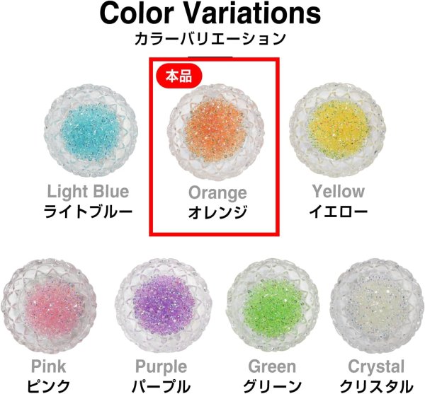 画像5: ネイルパーツ ラインストーン【オレンジ】橙 約800粒入り オーロラ デコ【3mm】大容量 推し活 ハンドメイド DIY 手芸 おしゃれ きらきらぷんぷん丸 NP-062 (5)