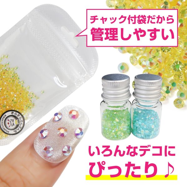 画像3: ネイルパーツ ラインストーン【イエロー】黄色 約800粒入り オーロラ デコ【3mm】大容量 推し活 ハンドメイド DIY 手芸 おしゃれ きらきらぷんぷん丸 NP-063 (3)