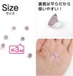 画像2: ネイルパーツ ラインストーン【ピンク】約800粒入り オーロラ デコ【3mm】大容量 推し活 ハンドメイド DIY 手芸 おしゃれ 可愛い きらきらぷんぷん丸 NP-064 (2)