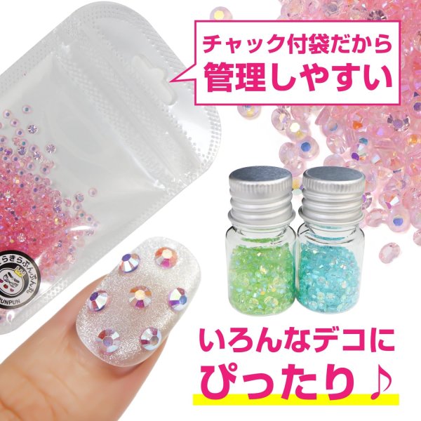 画像3: ネイルパーツ ラインストーン【ピンク】約800粒入り オーロラ デコ【3mm】大容量 推し活 ハンドメイド DIY 手芸 おしゃれ 可愛い きらきらぷんぷん丸 NP-064 (3)