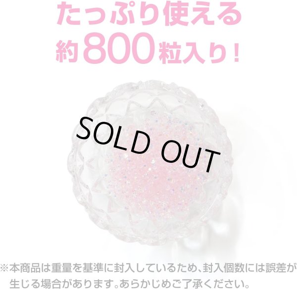 画像4: ネイルパーツ ラインストーン【ピンク】約800粒入り オーロラ デコ【3mm】大容量 推し活 ハンドメイド DIY 手芸 おしゃれ 可愛い きらきらぷんぷん丸 NP-064 (4)