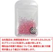 画像6: ネイルパーツ ラインストーン【ピンク】約800粒入り オーロラ デコ【3mm】大容量 推し活 ハンドメイド DIY 手芸 おしゃれ 可愛い きらきらぷんぷん丸 NP-064 (6)