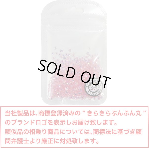 画像6: ネイルパーツ ラインストーン【ピンク】約800粒入り オーロラ デコ【3mm】大容量 推し活 ハンドメイド DIY 手芸 おしゃれ 可愛い きらきらぷんぷん丸 NP-064 (6)