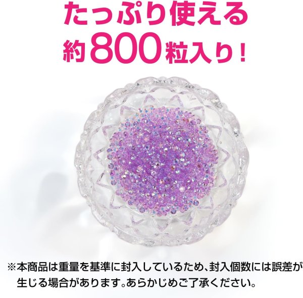 画像4: ネイルパーツ ラインストーン【パープル】紫 約800粒入り オーロラ デコ【3mm】大容量 推し活 ハンドメイド DIY 手芸 おしゃれ きらきらぷんぷん丸 NP-065 (4)