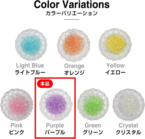 画像5: ネイルパーツ ラインストーン【パープル】紫 約800粒入り オーロラ デコ【3mm】大容量 推し活 ハンドメイド DIY 手芸 おしゃれ きらきらぷんぷん丸 NP-065 (5)