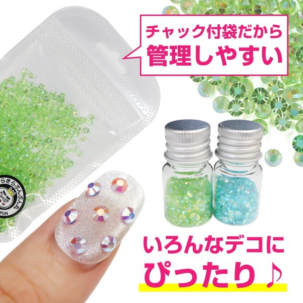 画像3: ネイルパーツ ラインストーン【グリーン】緑 約800粒入り オーロラ デコ【3mm】大容量 推し活 ハンドメイド DIY 手芸 おしゃれ きらきらぷんぷん丸 NP-066 (3)