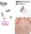 画像2: ネイルパーツ ラインストーン【クリスタル】 約800粒入り オーロラ デコ【3mm】大容量 推し活 ハンドメイド DIY 手芸 おしゃれ きらきらぷんぷん丸 NP-067 (2)