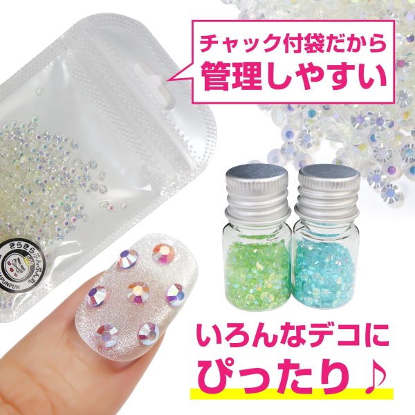 画像3: ネイルパーツ ラインストーン【クリスタル】 約800粒入り オーロラ デコ【3mm】大容量 推し活 ハンドメイド DIY 手芸 おしゃれ きらきらぷんぷん丸 NP-067 (3)