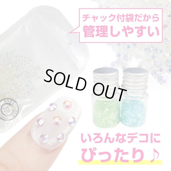 画像3: ネイルパーツ ラインストーン【クリスタル】 約800粒入り オーロラ デコ【3mm】大容量 推し活 ハンドメイド DIY 手芸 おしゃれ きらきらぷんぷん丸 NP-067 (3)