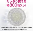 画像4: ネイルパーツ ラインストーン【クリスタル】 約800粒入り オーロラ デコ【3mm】大容量 推し活 ハンドメイド DIY 手芸 おしゃれ きらきらぷんぷん丸 NP-067 (4)
