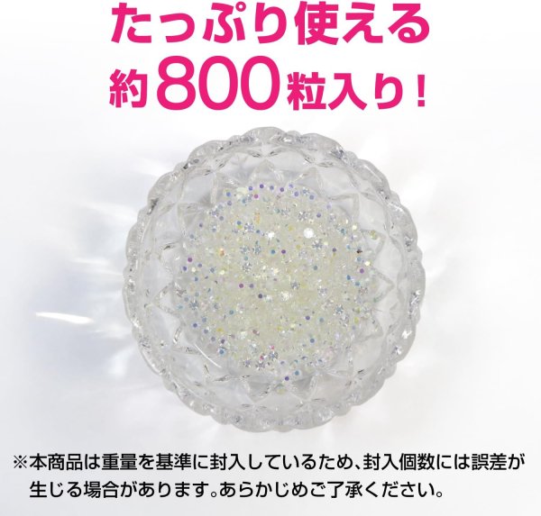 画像4: ネイルパーツ ラインストーン【クリスタル】 約800粒入り オーロラ デコ【3mm】大容量 推し活 ハンドメイド DIY 手芸 おしゃれ きらきらぷんぷん丸 NP-067 (4)