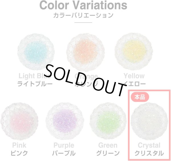 画像5: ネイルパーツ ラインストーン【クリスタル】 約800粒入り オーロラ デコ【3mm】大容量 推し活 ハンドメイド DIY 手芸 おしゃれ きらきらぷんぷん丸 NP-067 (5)