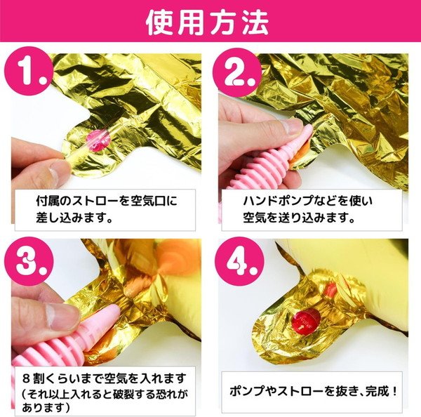 画像6: 数字バルーン 1 約60cm ゴールド 大きい パーティ 誕生日 風船 記念日 結婚記念日 卒業式 新年 飾り アルミ きらきらぷんぷん丸 NRBN-001 (6)