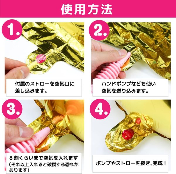 画像6: 数字バルーン 0 約60cm ゴールド 大きい パーティ 誕生日 風船 記念日 結婚記念日 卒業式 新年 飾り アルミ きらきらぷんぷん丸 NRBN-010 (6)