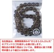 画像2: 【天然石】グレーアゲート（灰めのう） ブレスレット用 ビーズ 一連 10mm【約38粒入り】パワーストーン 手芸 ハンドメイド アクセサリー パーツ きらきらぷんぷん丸 NS-007 (2)