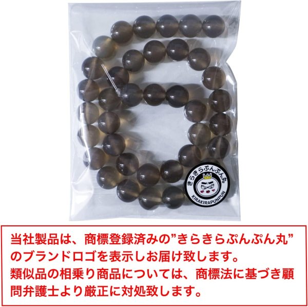画像2: 【天然石】グレーアゲート（灰めのう） ブレスレット用 ビーズ 一連 10mm【約38粒入り】パワーストーン 手芸 ハンドメイド アクセサリー パーツ きらきらぷんぷん丸 NS-007 (2)