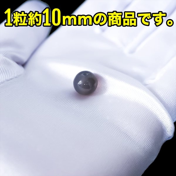 画像4: 【天然石】グレーアゲート（灰めのう） ブレスレット用 ビーズ 一連 10mm【約38粒入り】パワーストーン 手芸 ハンドメイド アクセサリー パーツ きらきらぷんぷん丸 NS-007 (4)
