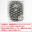 画像2: 【パール グレー】ネックレス・ブレスレット用 ビーズ 一連 8mm 約46粒入り きらきらぷんぷん丸 NS-020 (2)
