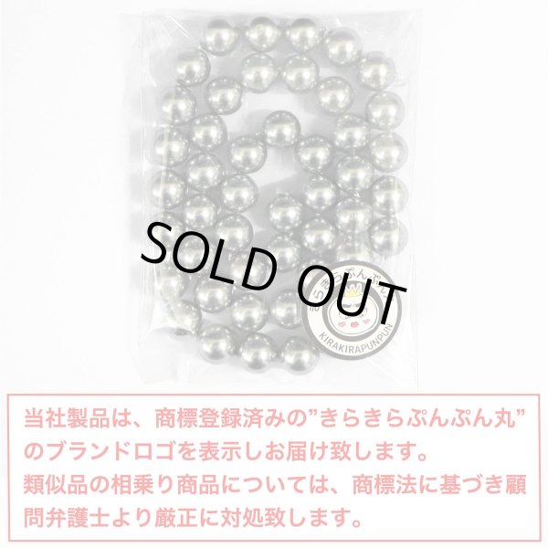 画像2: 【パール グレー】ネックレス・ブレスレット用 ビーズ 一連 8mm 約46粒入り きらきらぷんぷん丸 NS-020 (2)