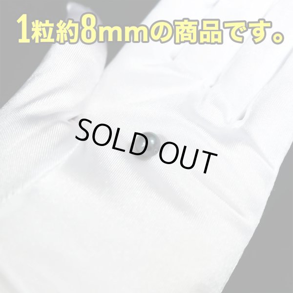 画像4: 【パール グレー】ネックレス・ブレスレット用 ビーズ 一連 8mm 約46粒入り きらきらぷんぷん丸 NS-020 (4)