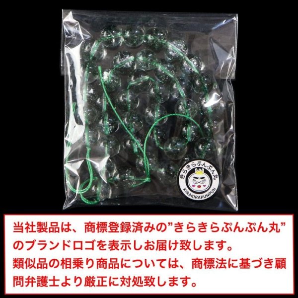 画像2: 【天然石】グリーンファントムクォーツ ビーズ ブレスレット用 一連 10mm【約38粒入り】パワーストーン 手芸 ハンドメイド アクセサリー パーツ きらきらぷんぷん丸 NS-032 (2)