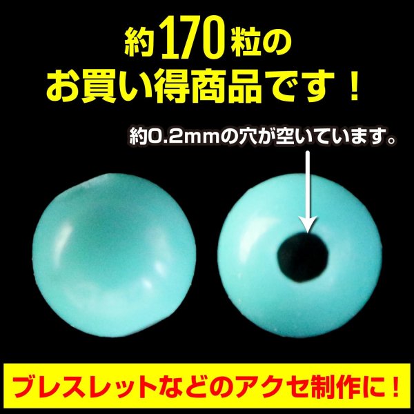 画像3: 【天然石】ターコイズ ブレスレット用 ビーズ 一連 2mm【約170粒入り】パワーストーン トルコ石 手芸 ハンドメイド アクセサリー パーツ きらきらぷんぷん丸 NS-044 (3)