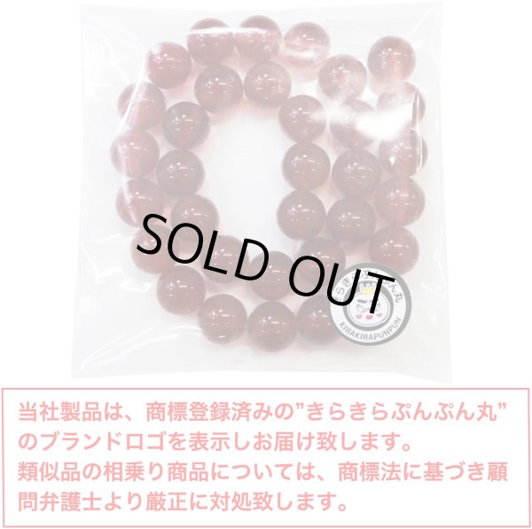 画像2: 【天然石】レッドアゲート（赤メノウ） ブレスレット用 ビーズ 一連 12mm【約32粒入り】瑪瑙 手芸 ハンドメイド アクセサリー パーツ きらきらぷんぷん丸 NS-056 (2)