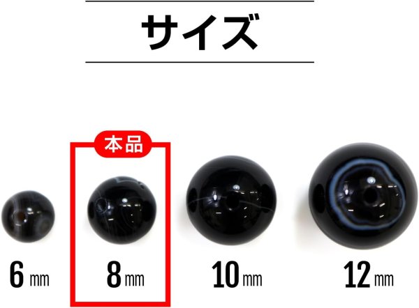 画像4: 【天然石】ブラックオニキス 黒めのう 黒瑪瑙 ビーズ ブレスレット用 一連 8mm【約45粒入り】パワーストーン 手芸 ハンドメイド アクセサリー パーツ きらきらぷんぷん丸 NS-058 (4)