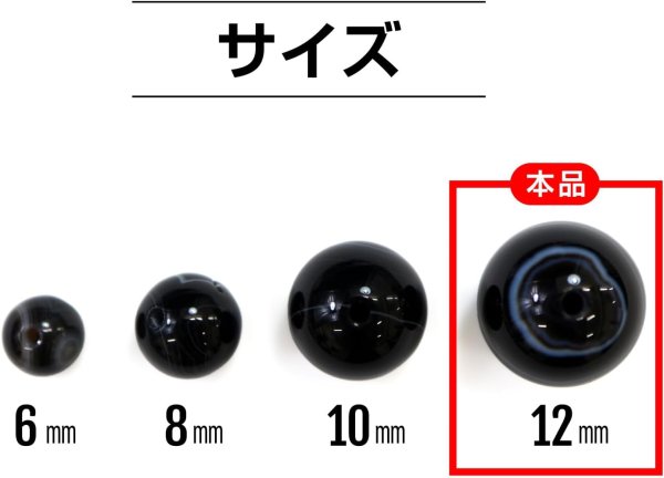 画像4: 【天然石】ブラックオニキス 黒めのう 黒瑪瑙 ビーズ ブレスレット用 一連 12mm【約32粒入り】パワーストーン 手芸 ハンドメイド アクセサリー パーツ きらきらぷんぷん丸 NS-059 (4)